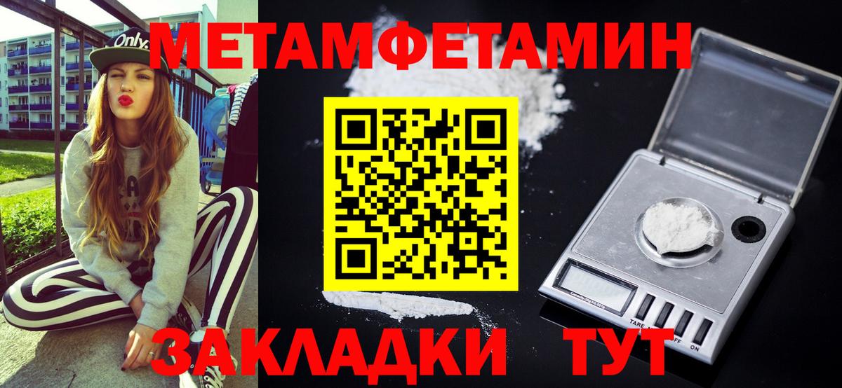 Гагарин  Amphetamine VHQ  АМФЕТАМИН  Вход с VPN  АМФЕТАМИН 