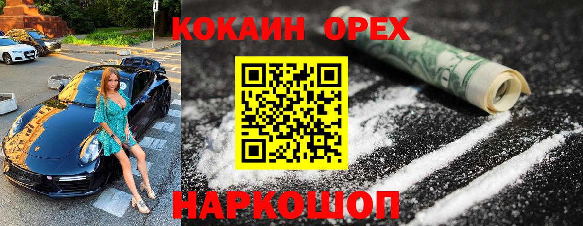 КОКАИН Эквадор Гагарин