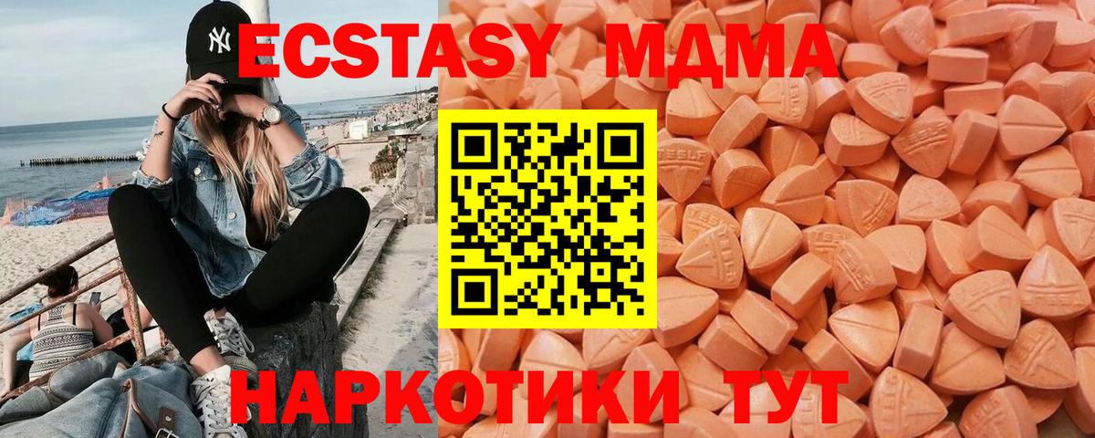 Экстази Дубай Гагарин