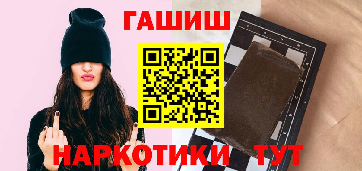 Гагарин  ГАШИШ VHQ  Вход с VPN  Гашиш  ГАШ ice o lator 