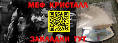 стафф Анжеро-Судженск