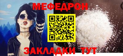 герыч Анапа