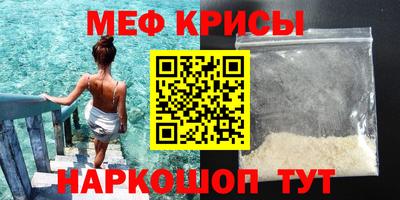 таблы Ангарск