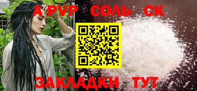таблы Ангарск