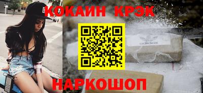 стафф Анжеро-Судженск