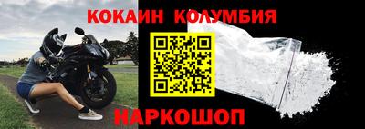 герыч Анапа