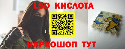 таблы Ангарск