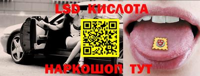 стафф Анжеро-Судженск