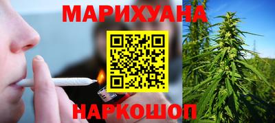 герыч Анапа