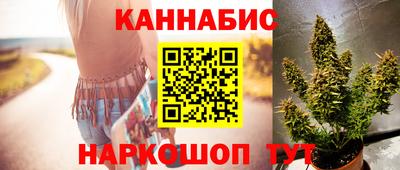 герыч Анапа