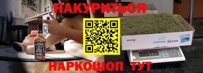 таблы Ангарск