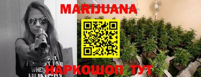 герыч Анапа