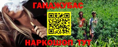 таблы Ангарск