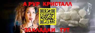герыч Анапа