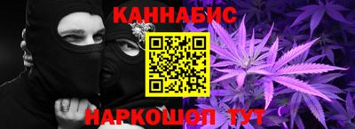таблы Ангарск