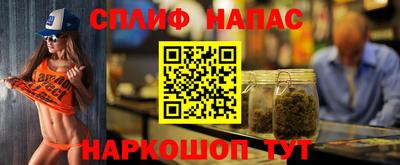 таблы Ангарск