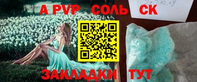 герыч Анапа