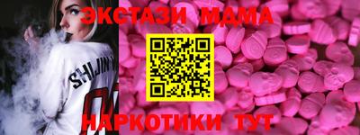 герыч Анапа