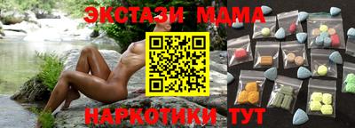 таблы Ангарск