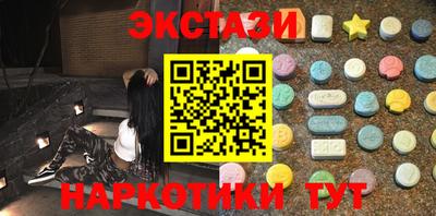 таблы Ангарск