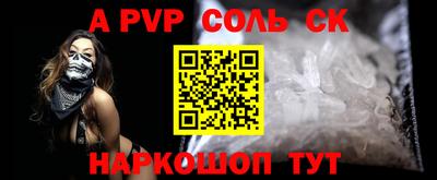 стафф Анжеро-Судженск