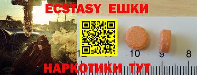 таблы Ангарск