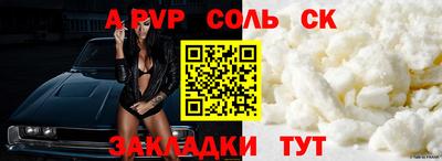 стафф Анжеро-Судженск