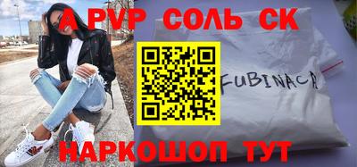 герыч Анапа