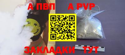 герыч Анапа