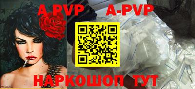 герыч Анапа