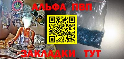 герыч Анапа