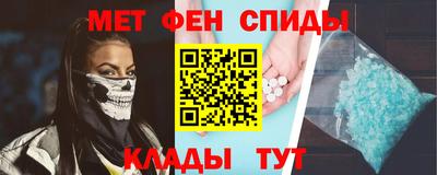 таблы Ангарск