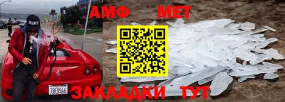 стафф Анжеро-Судженск