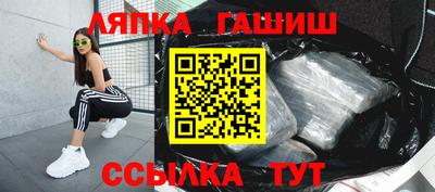 таблы Ангарск