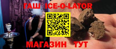 таблы Ангарск