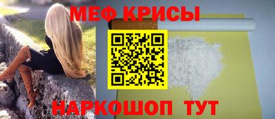 стафф Анжеро-Судженск