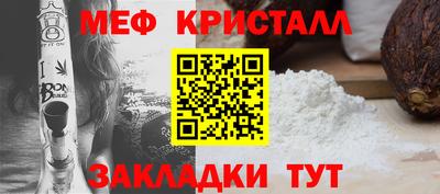 герыч Анапа