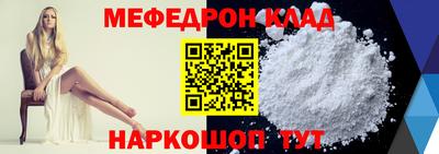 таблы Ангарск