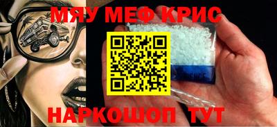 стафф Анжеро-Судженск