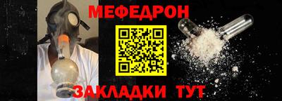 стафф Анжеро-Судженск
