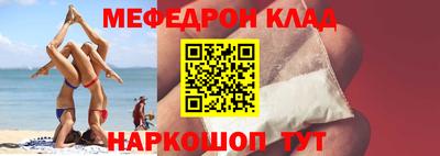 герыч Анапа