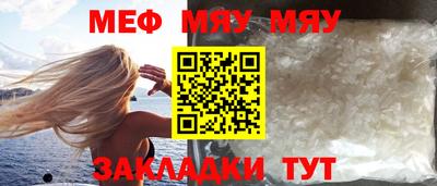 стафф Анжеро-Судженск
