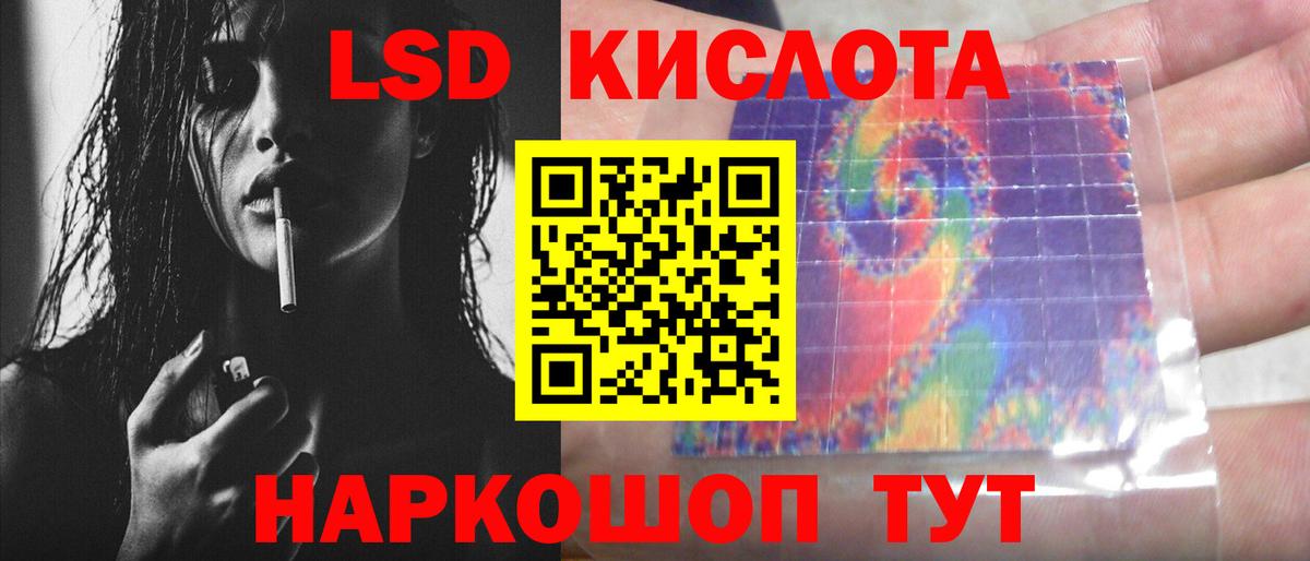 LSD-25 экстази кислота Гагарин
