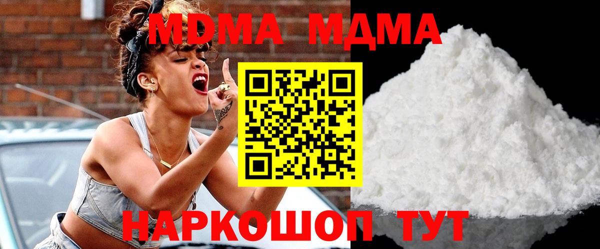 Гагарин  МДМА молли  МДМА молли  Вход с VPN 