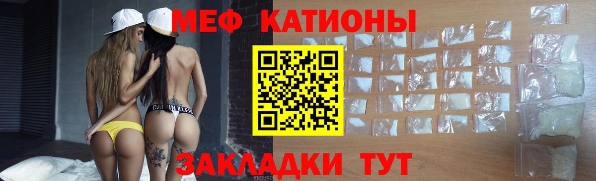 МЯУ-МЯУ  МЯУ-МЯУ VHQ    сайт  Вход с VPN  Гагарин  МЯУ-МЯУ VHQ 