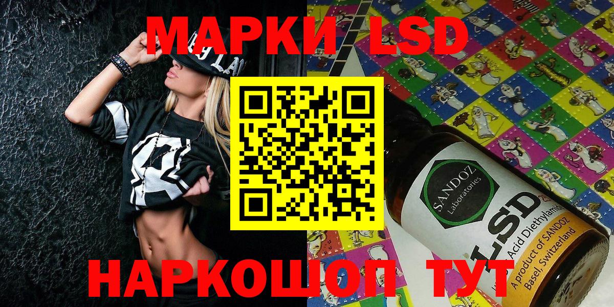 Гагарин  Марки NBOMe 1500мкг  Марки NBOMe 1500мкг  Вход с VPN 