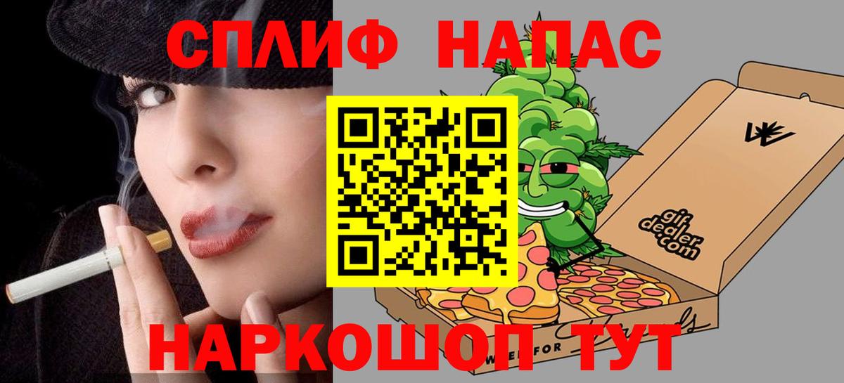 Бошки марихуана Bruce Banner  Конопля тримм  Гагарин  Вход с VPN  Марихуана сатива 
