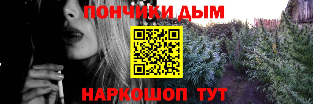 Марихуана марихуана Гагарин